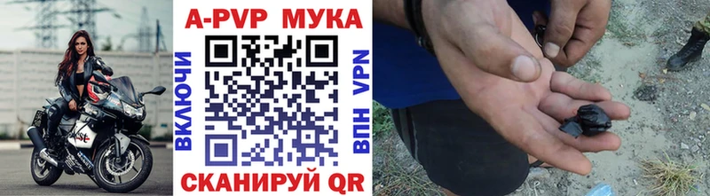 A PVP VHQ  цена   Нарьян-Мар 