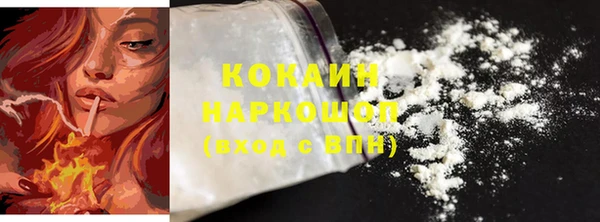 COCAINE Алзамай