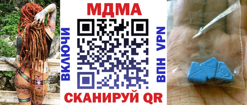 MDMA молли  закладка  Нарьян-Мар 