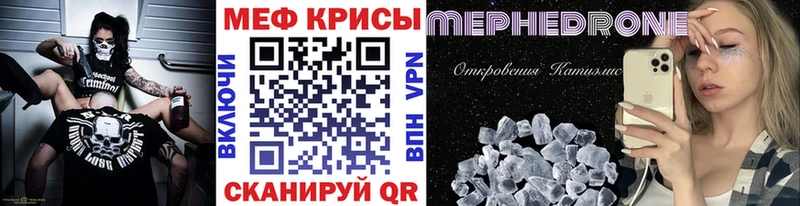 Меф мяу мяу  Нарьян-Мар 