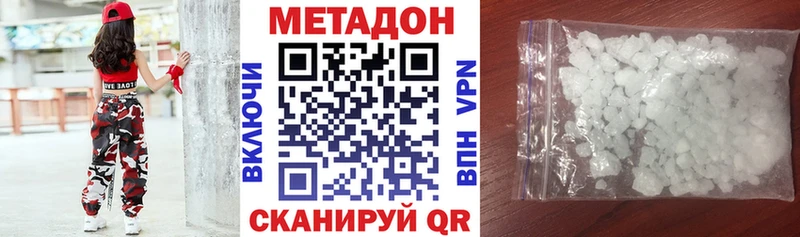 МЕТАДОН VHQ  купить   Нарьян-Мар 