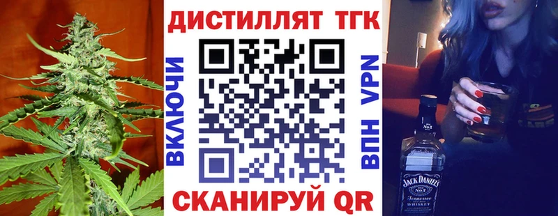 ТГК вейп  Нарьян-Мар 